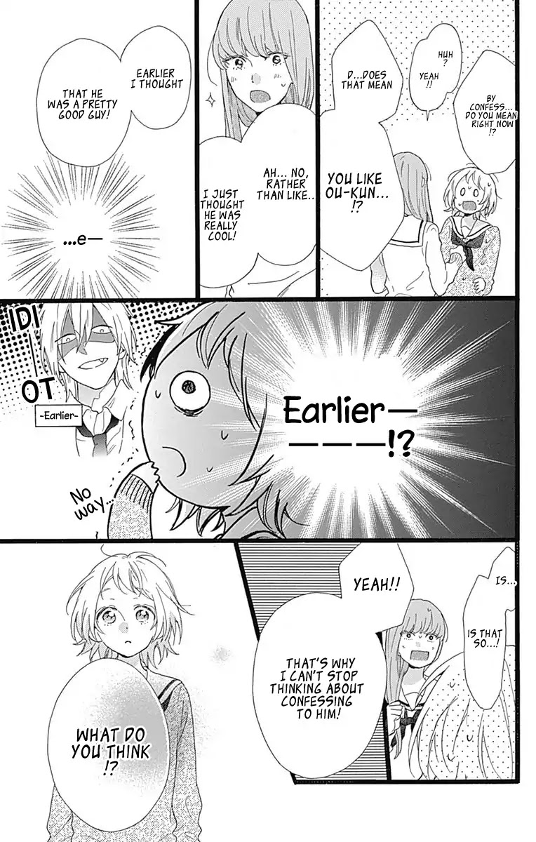 Hunky Dory Chapter 2 page 5 - Chapter 2