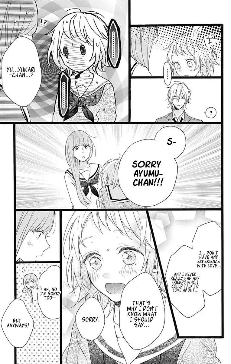 Hunky Dory Chapter 2 page 7 - Chapter 2