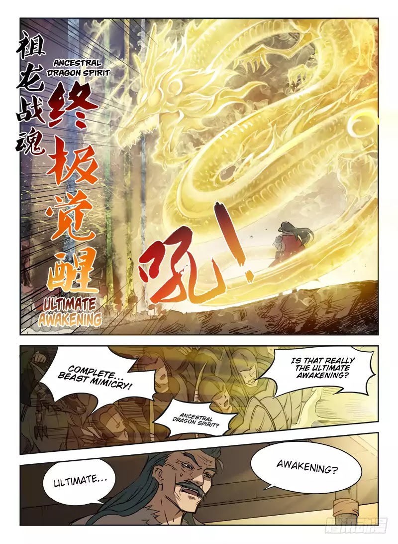 Hunter Age Chapter 1 page 20 - Chapter 1: Heroic Elegy (Part 1)