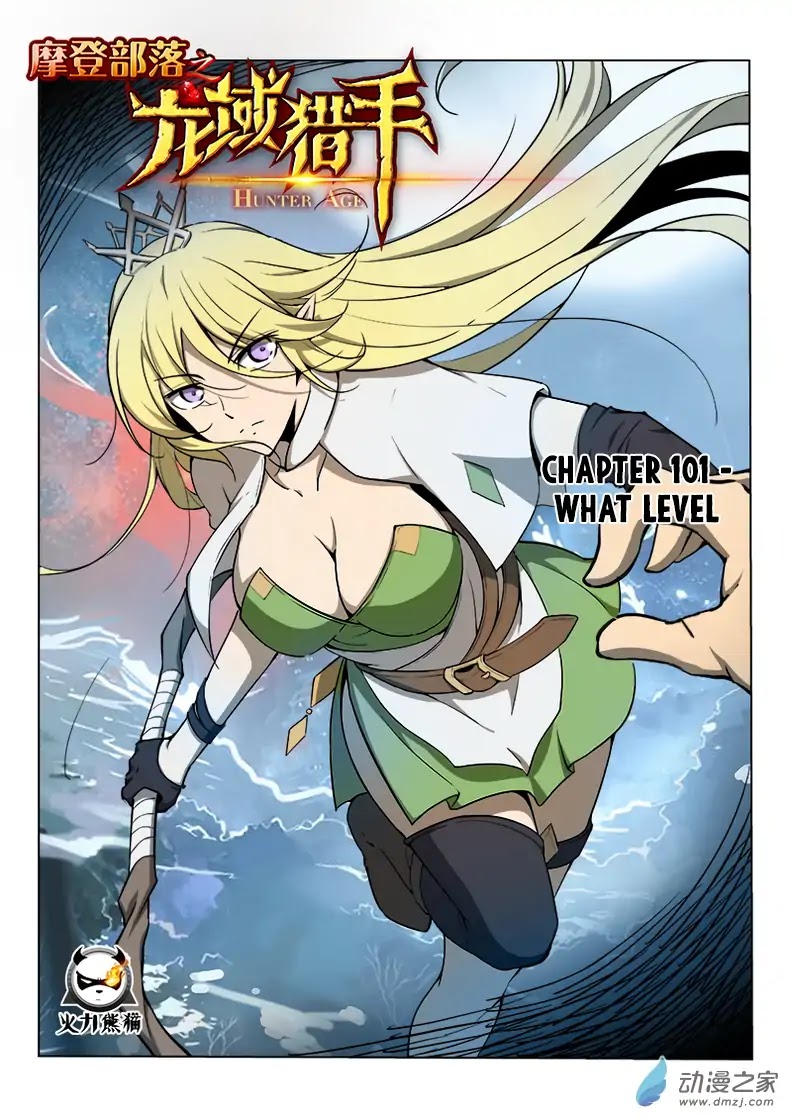 Hunter Age Chapter 101 page 2 - Chapter 101: What Love