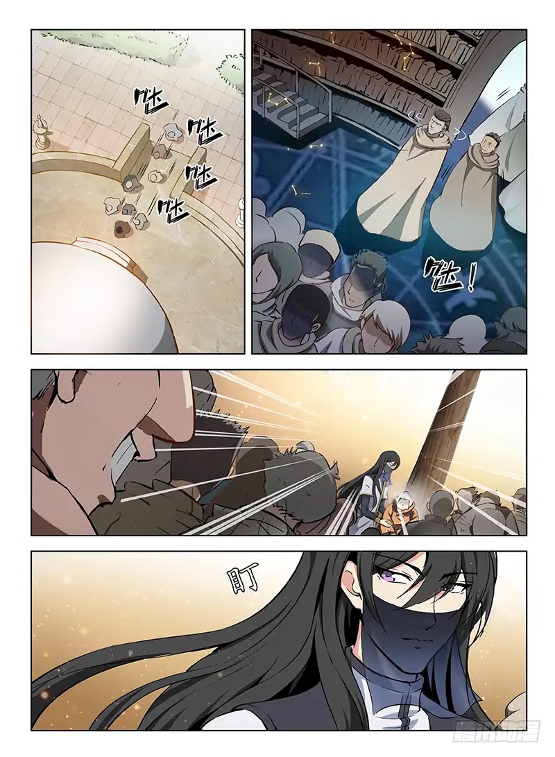 Hunter Age Chapter 104 page 12 - Chapter 104: Inaccurate