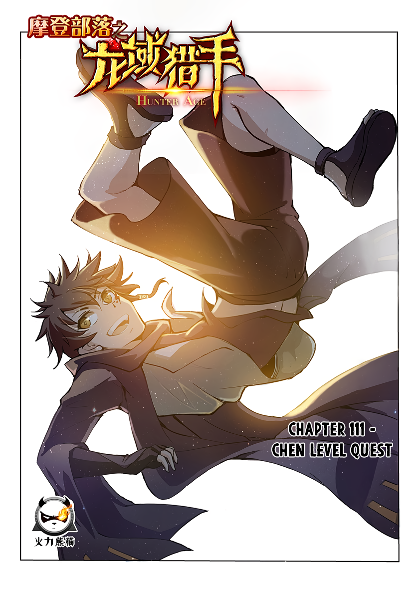 Hunter Age Chapter 111 page 2 - Chapter 111: Chen Level Quest