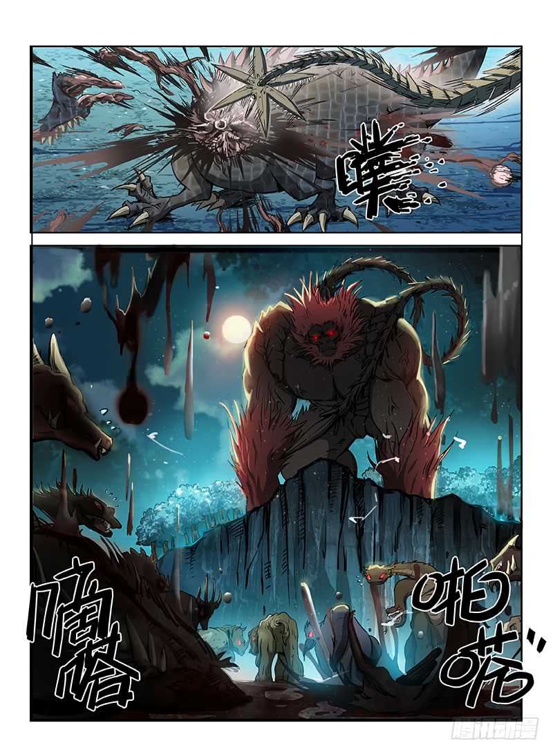 Hunter Age Chapter 111 page 4 - Chapter 111: Chen Level Quest