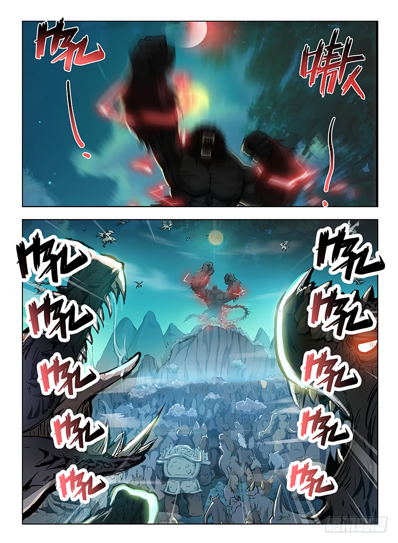 Hunter Age Chapter 111 page 5 - Chapter 111: Chen Level Quest