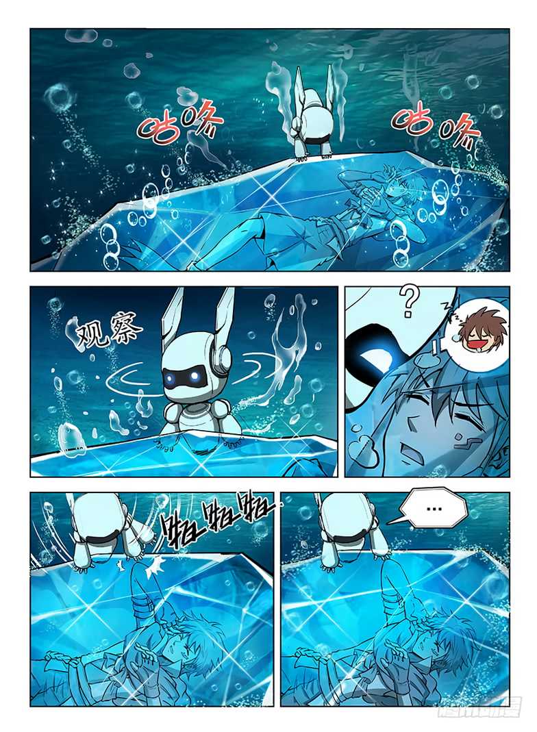 Hunter Age Chapter 115 page 12 - Chapter 115: Trapped at the Bottom