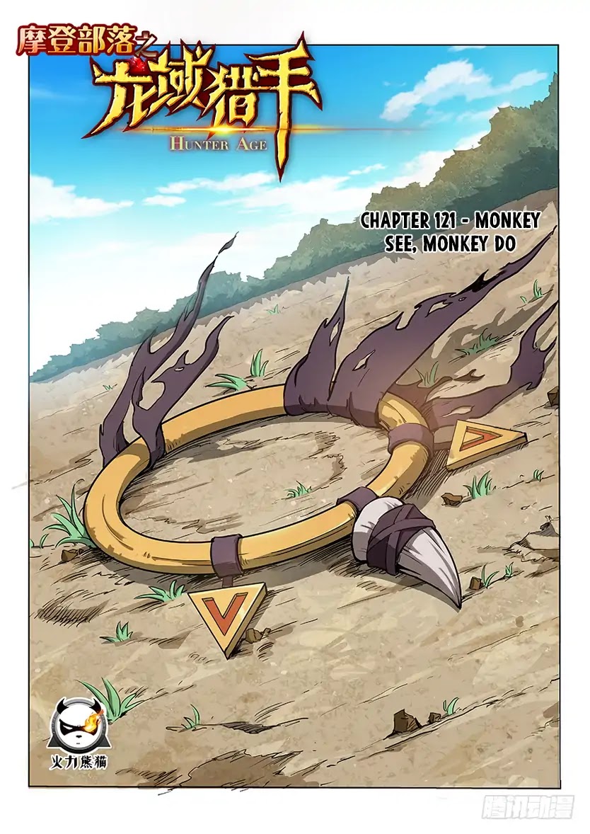 Hunter Age Chapter 121 page 2 - Chapter 121: Monkey See, Monkey Do