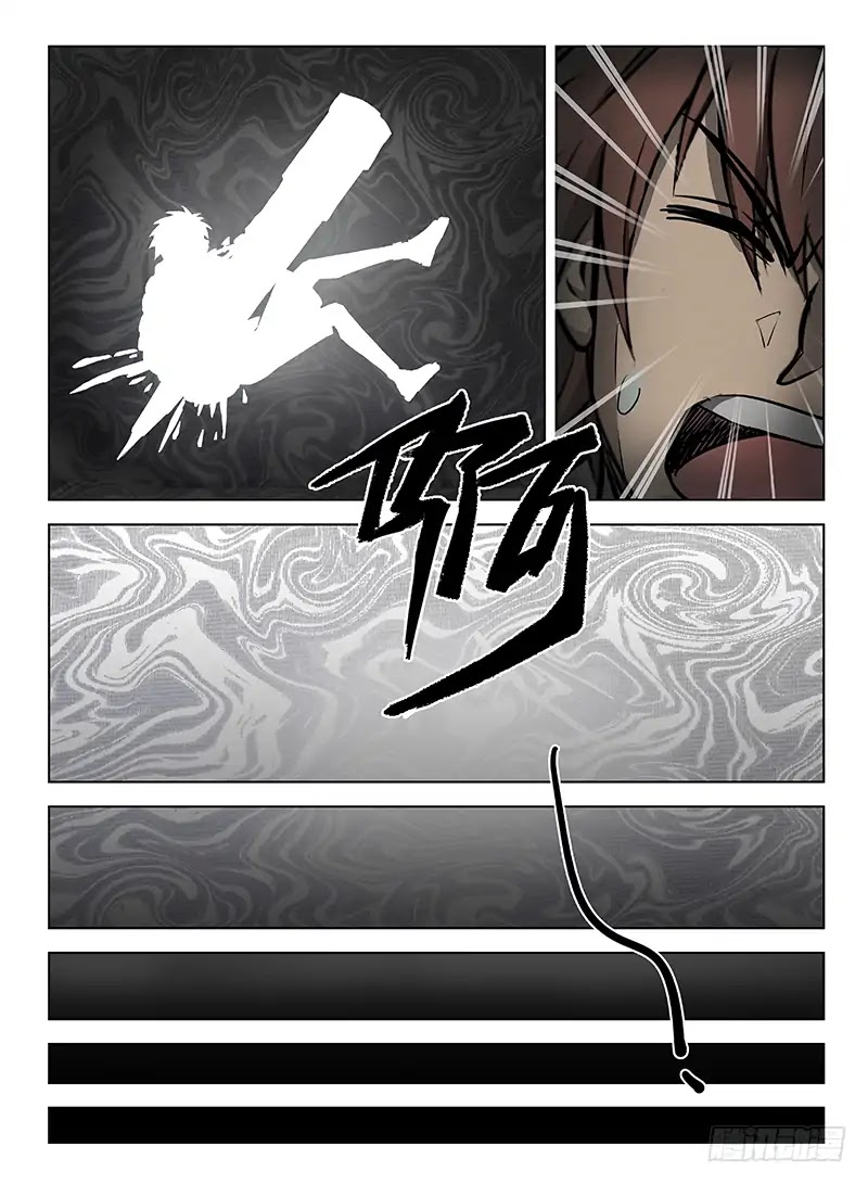 Hunter Age Chapter 122 page 6 - Chapter 122: Treasure Obtained