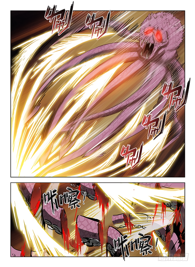 Hunter Age Chapter 125 page 7 - Chapter 125: Flying Sickle Harvest