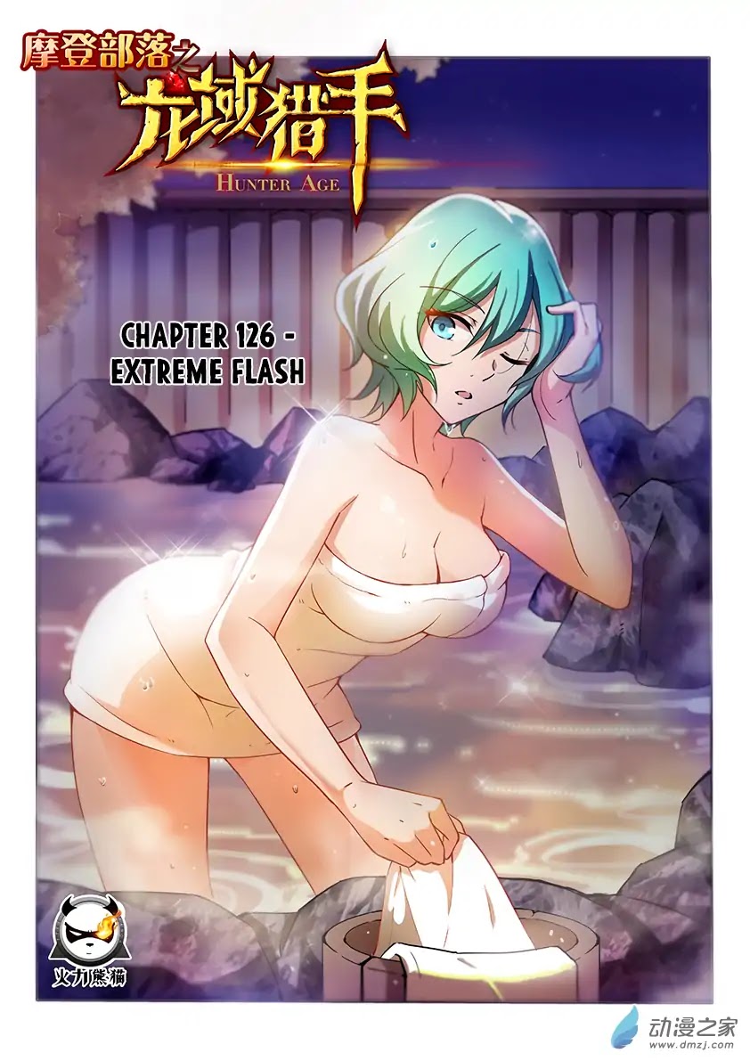 Hunter Age Chapter 126 page 2 - Chapter 126: Extreme Flash
