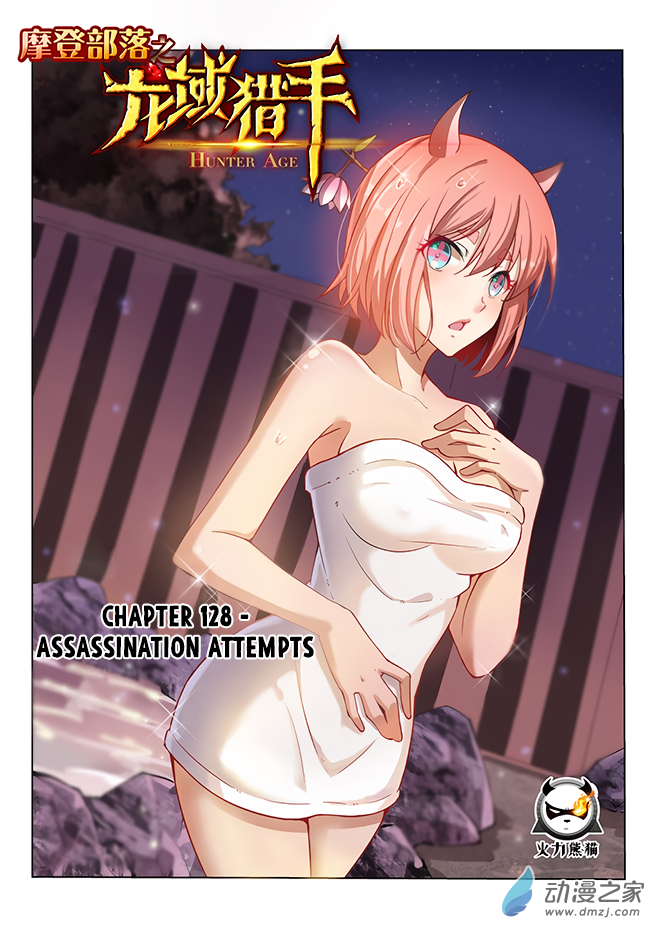 Hunter Age Chapter 128 page 2 - Chapter 128: Assassination Attempts