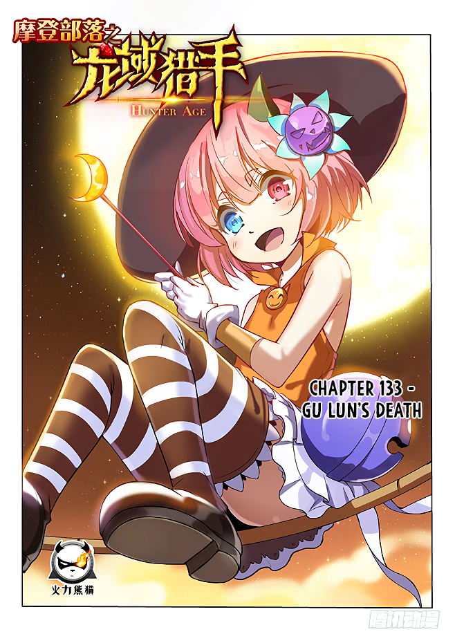 Hunter Age Chapter 133 page 2 - Chapter 133: Gu Lun’s Death