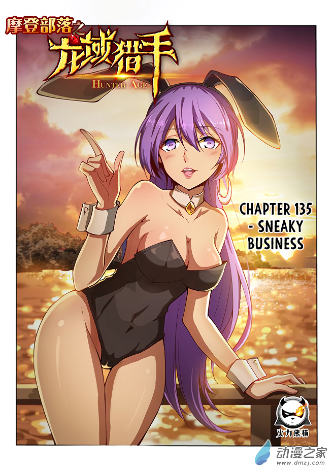 Hunter Age Chapter 135 page 2 - Chapter 135: Sneaky Business