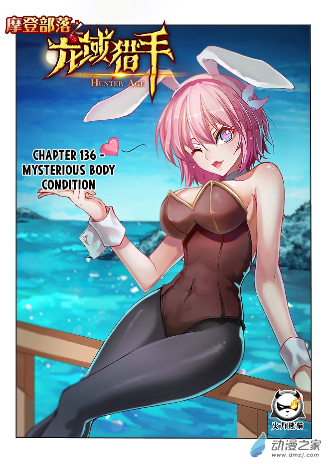 Hunter Age Chapter 136 page 2 - Chapter 136: Mysterious Body Condition