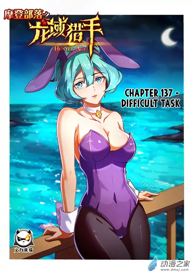 Hunter Age Chapter 137 page 2 - Chapter 137: Difficult Task