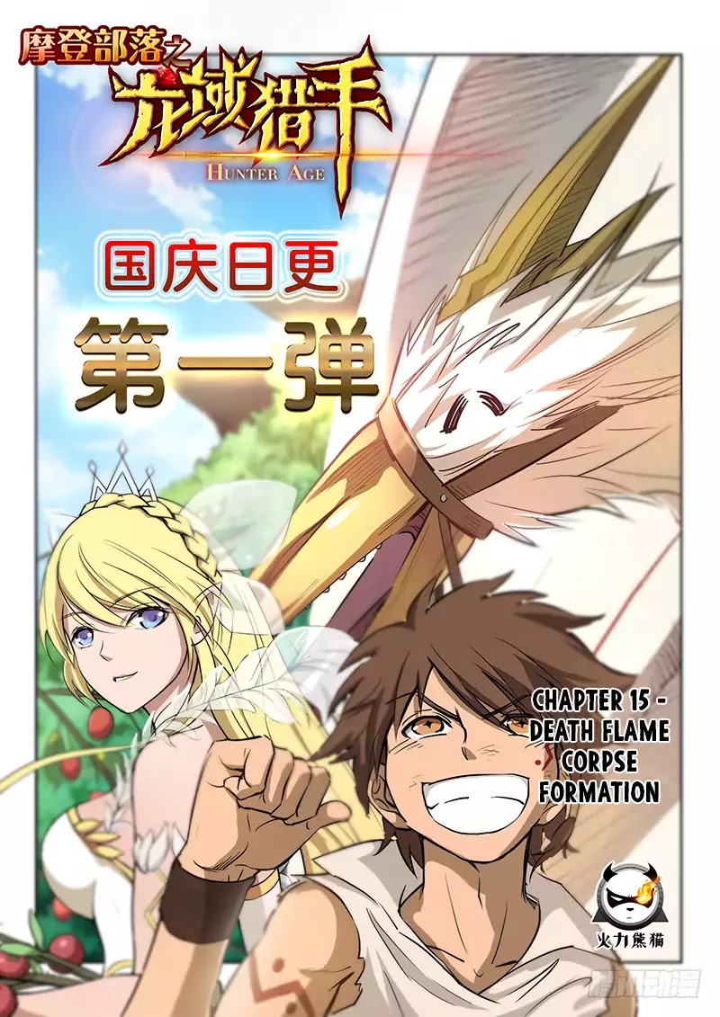 Hunter Age Chapter 15 page 2 - Chapter 15: Death Flame Corpse Formation