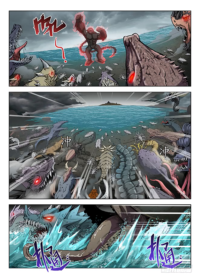 Hunter Age Chapter 150 page 13 - Chapter 150: Beasts Invading