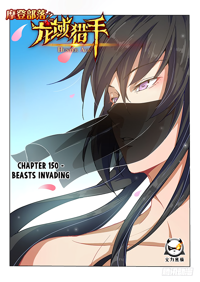 Hunter Age Chapter 150 page 2 - Chapter 150: Beasts Invading