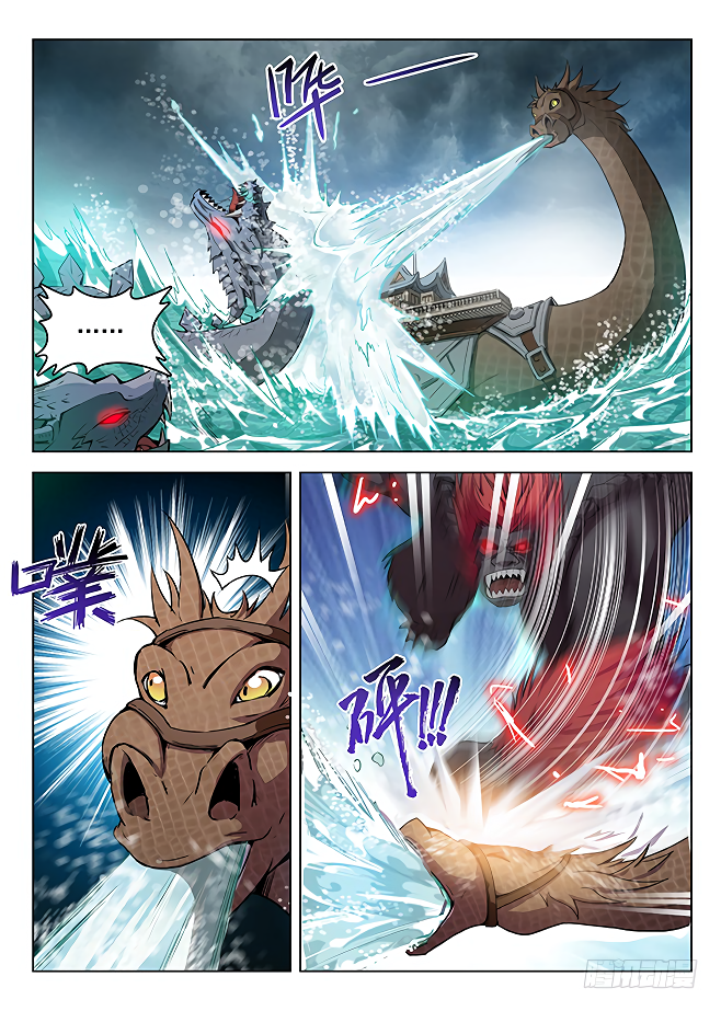 Hunter Age Chapter 151 page 12 - Chapter 151: Distraction