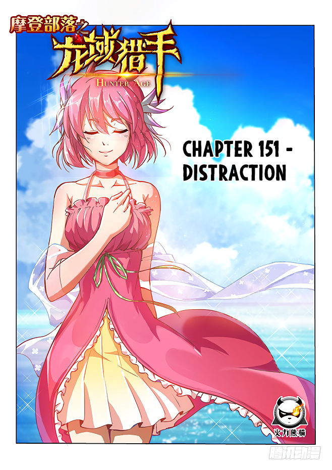 Hunter Age Chapter 151 page 2 - Chapter 151: Distraction