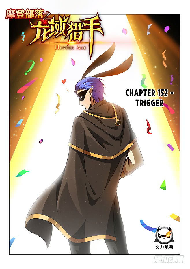Hunter Age Chapter 152 page 2 - Chapter 152: Trigger