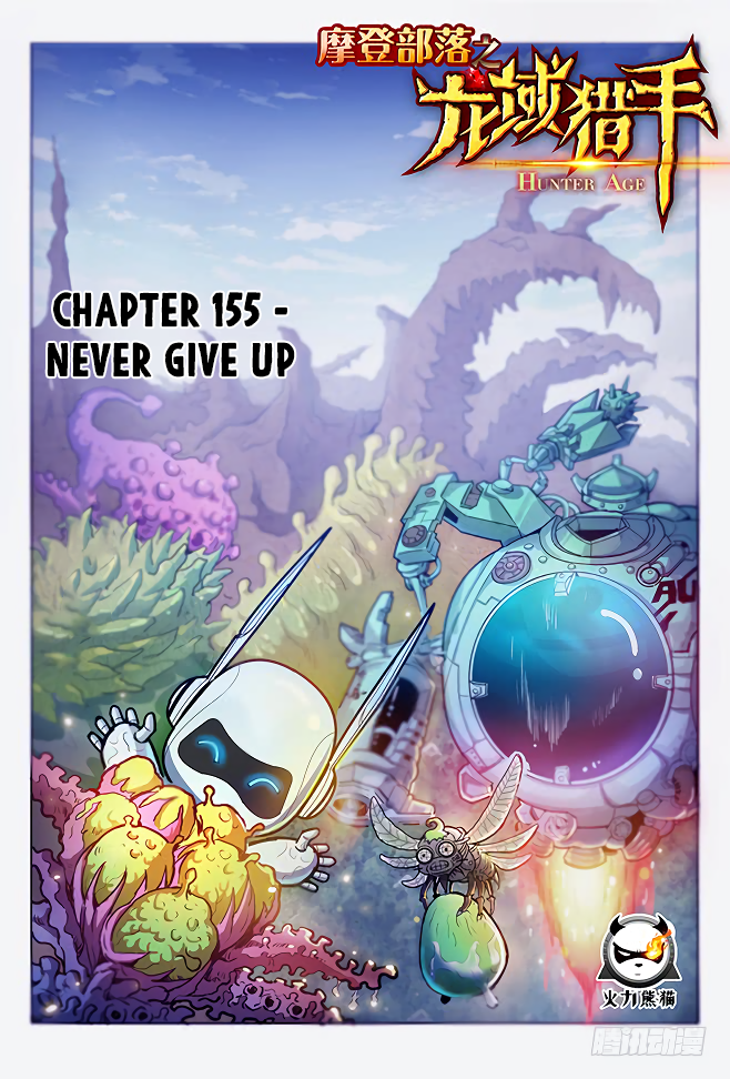 Hunter Age Chapter 155 page 2 - Chapter 155: Never Give Up