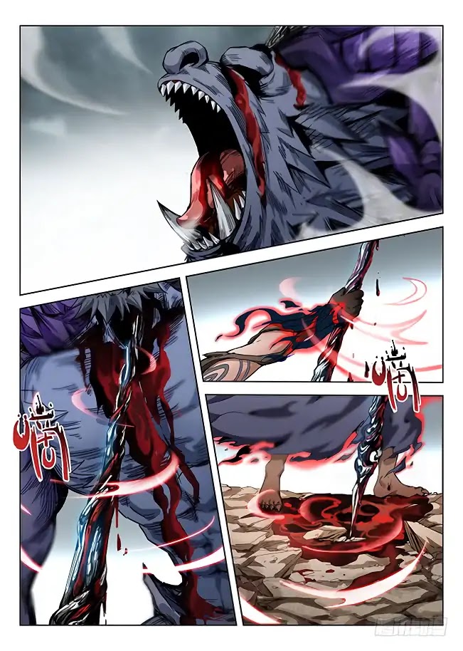 Hunter Age Chapter 175 page 2 - Chapter 175: Disruption Lotus