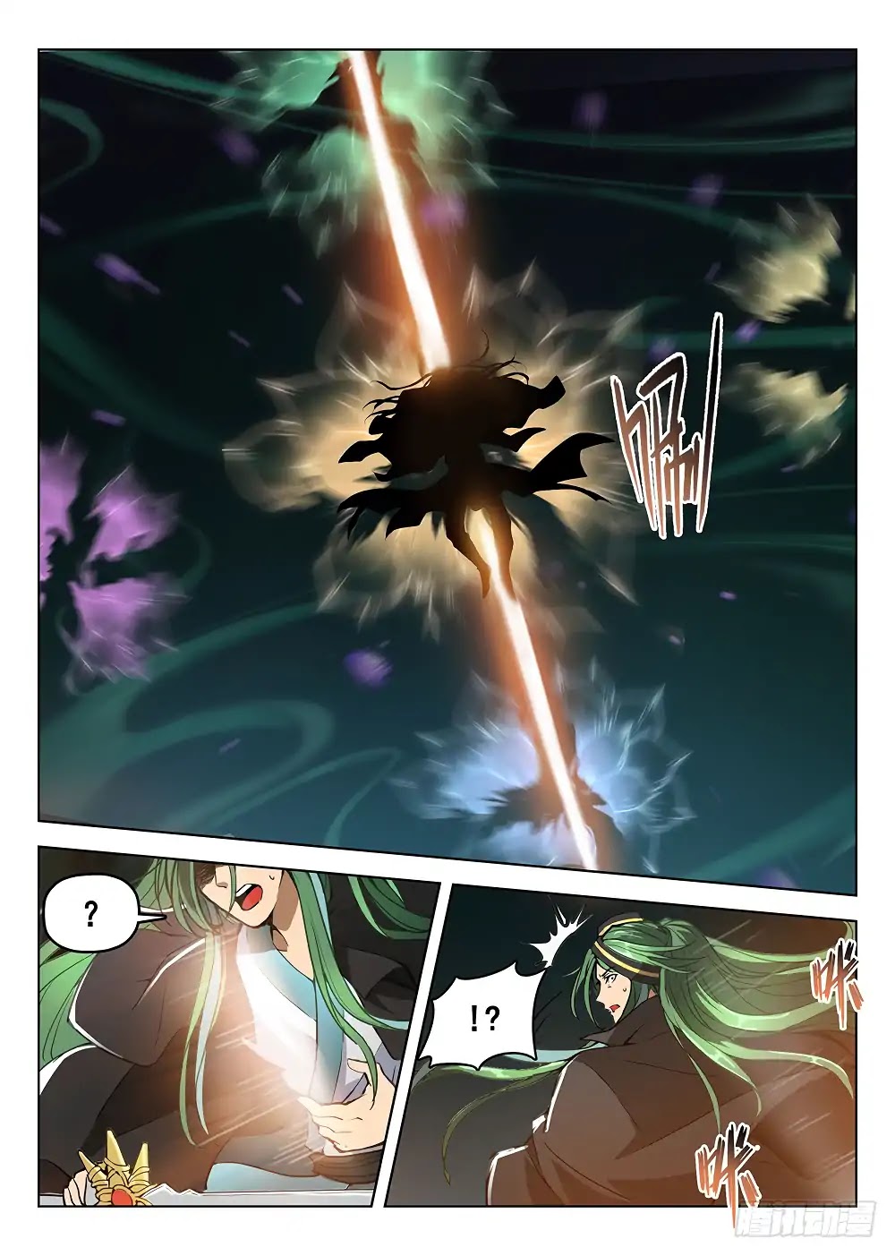 Hunter Age Chapter 177 page 7 - Chapter 177: Life Ritual