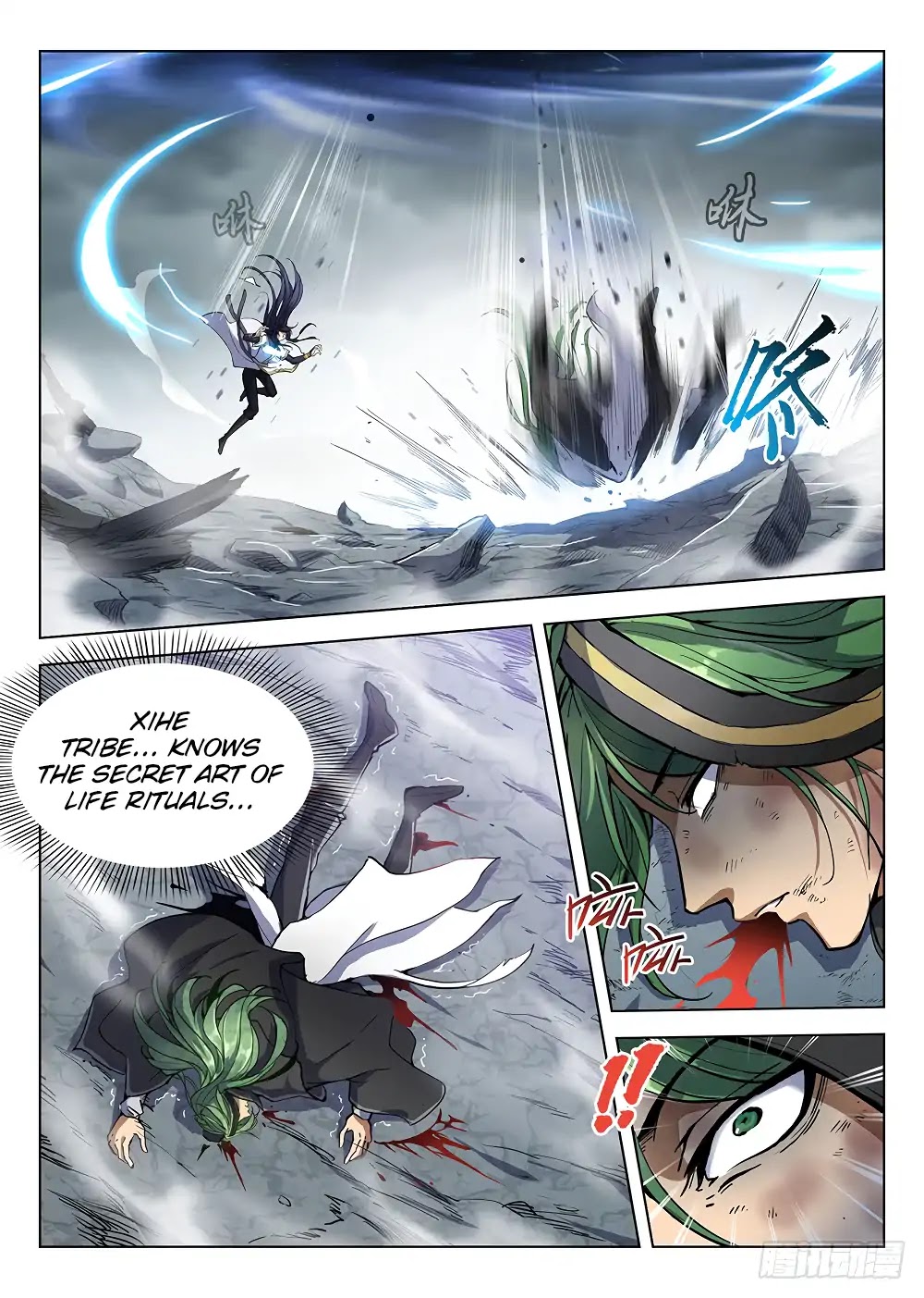 Hunter Age Chapter 178 page 2 - Chapter 178: