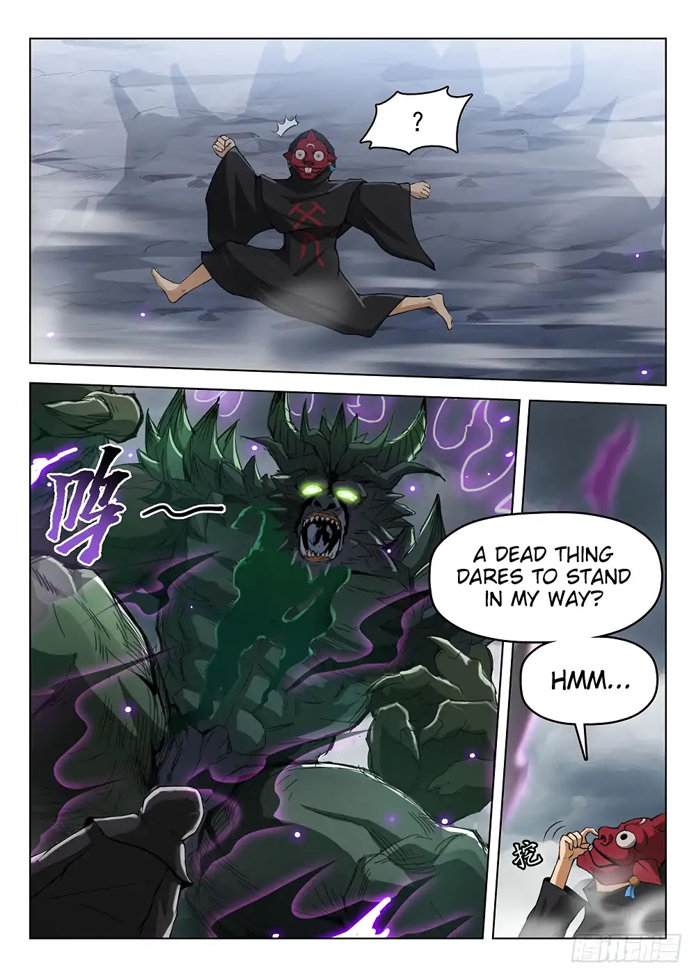 Hunter Age Chapter 178 page 5 - Chapter 178:
