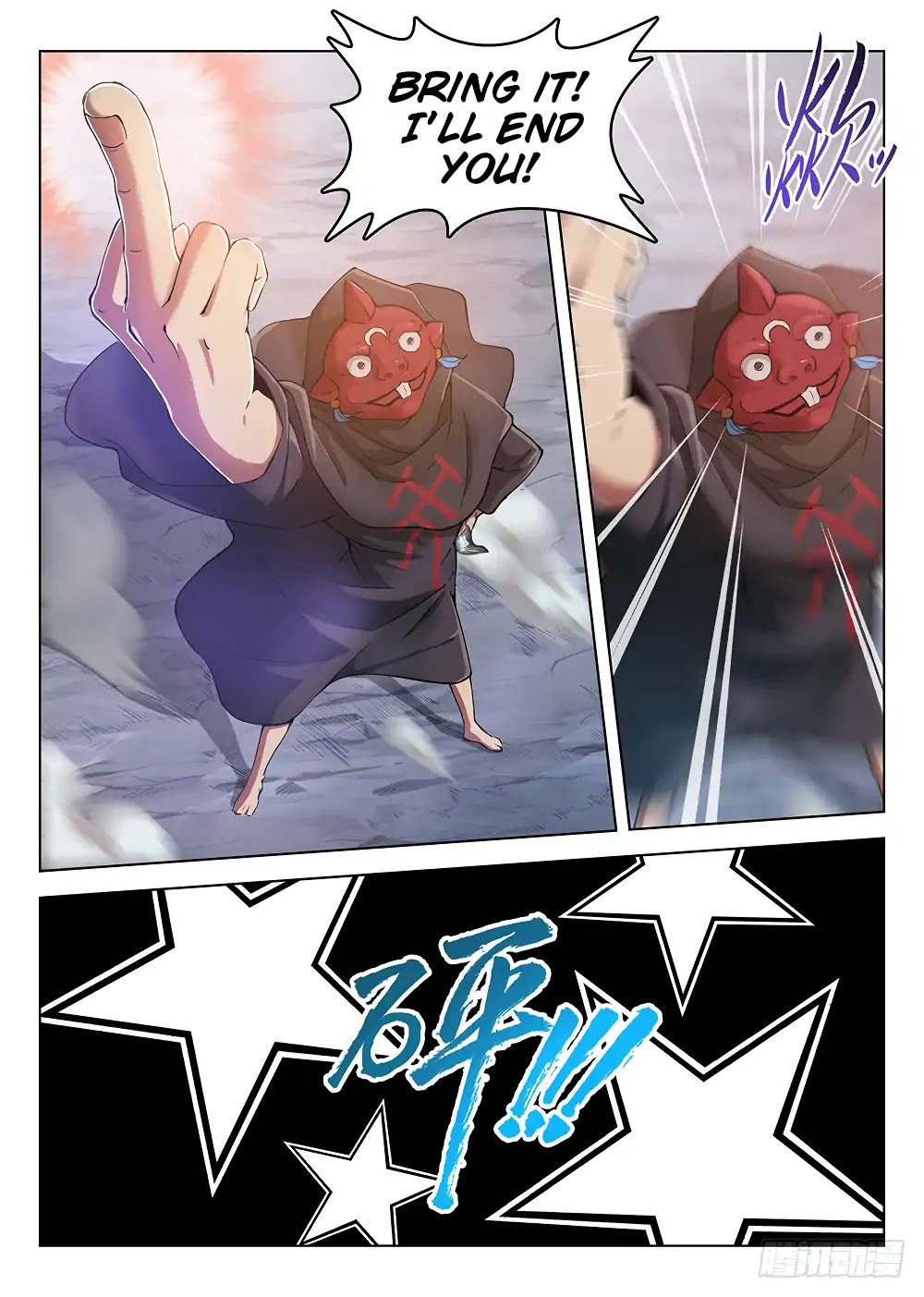 Hunter Age Chapter 178 page 6 - Chapter 178: