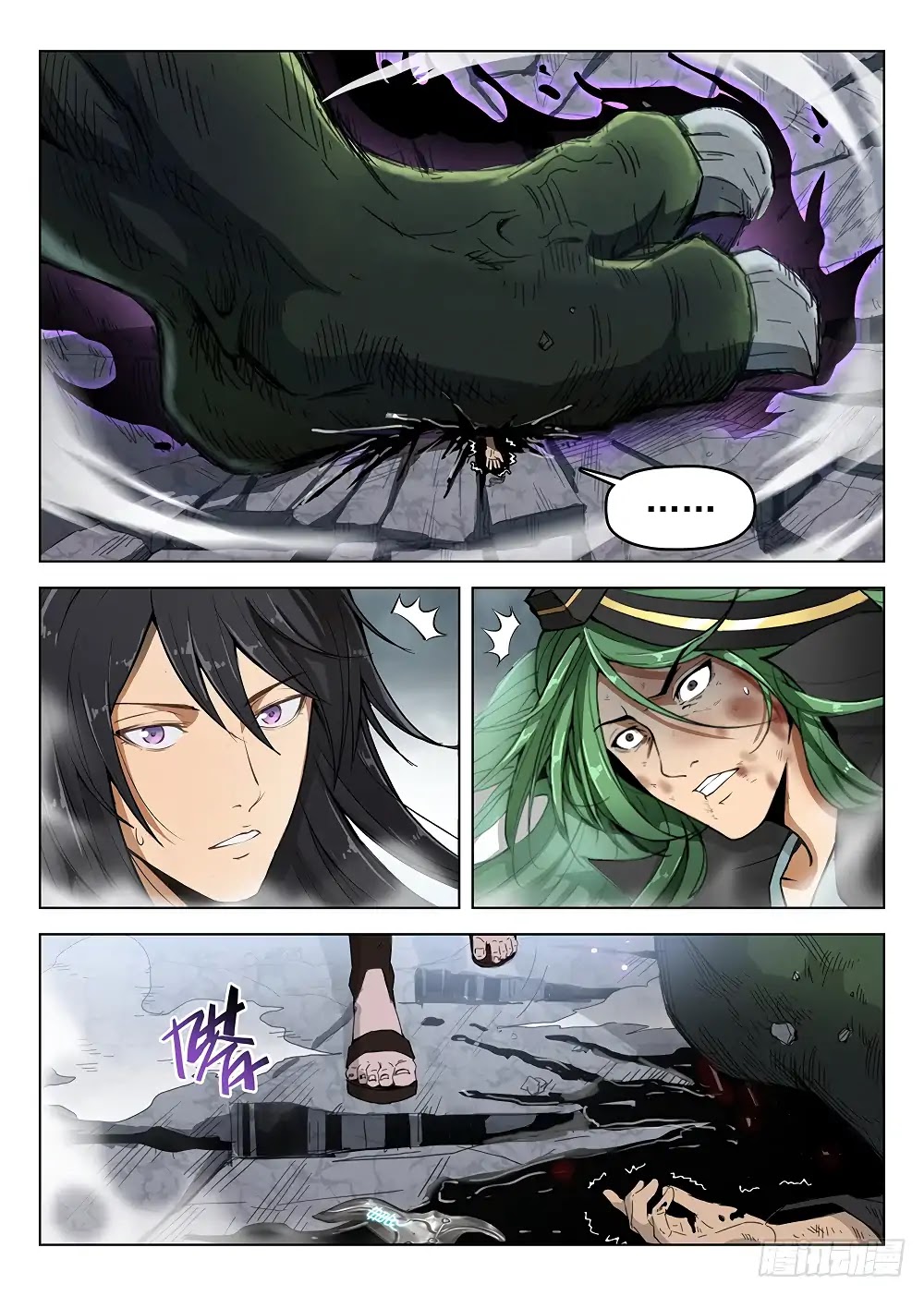 Hunter Age Chapter 178 page 7 - Chapter 178: