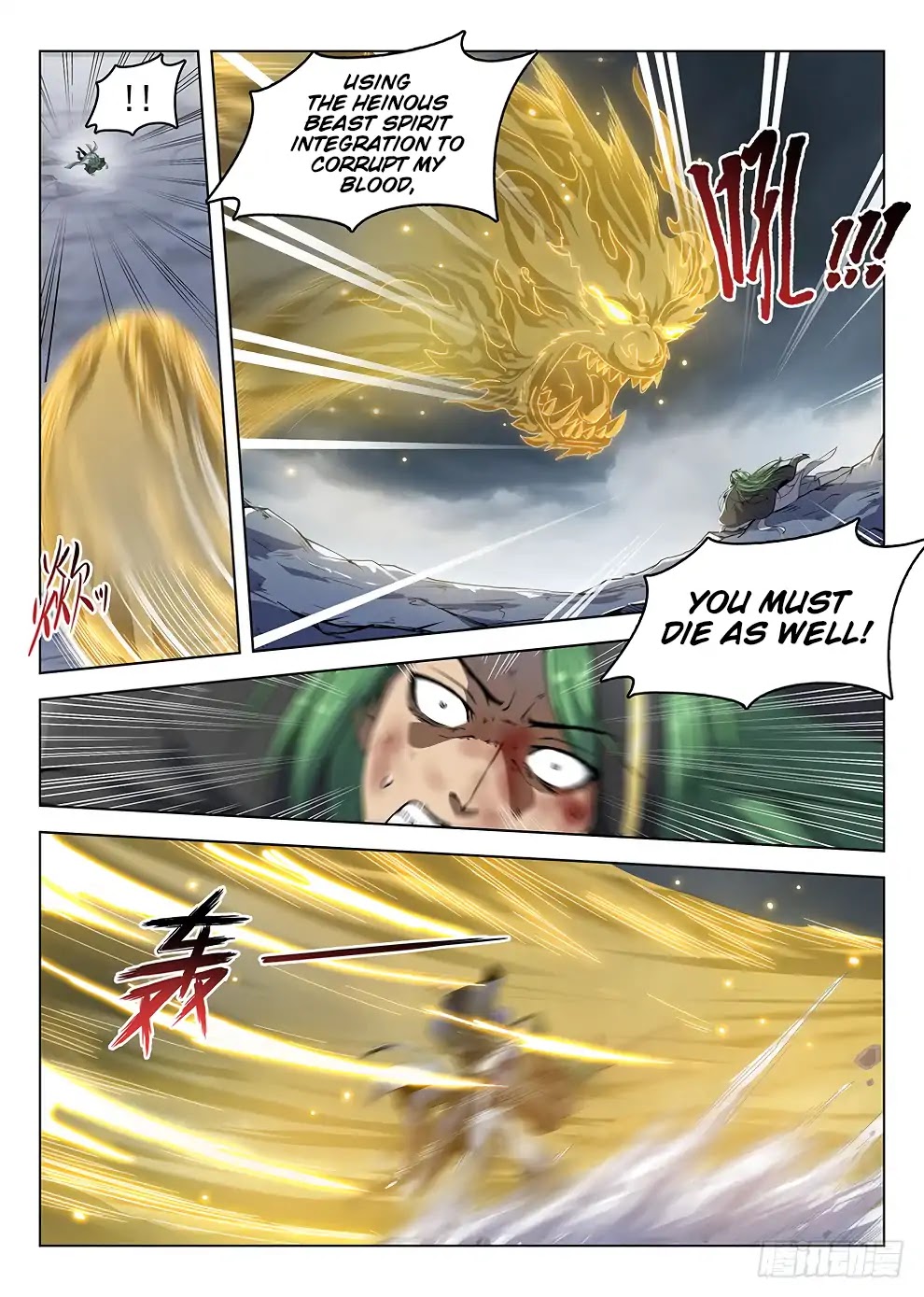 Hunter Age Chapter 179 page 6 - Chapter 179: Three Stars Soul Essence