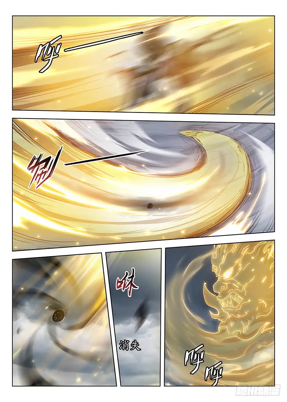 Hunter Age Chapter 179 page 7 - Chapter 179: Three Stars Soul Essence