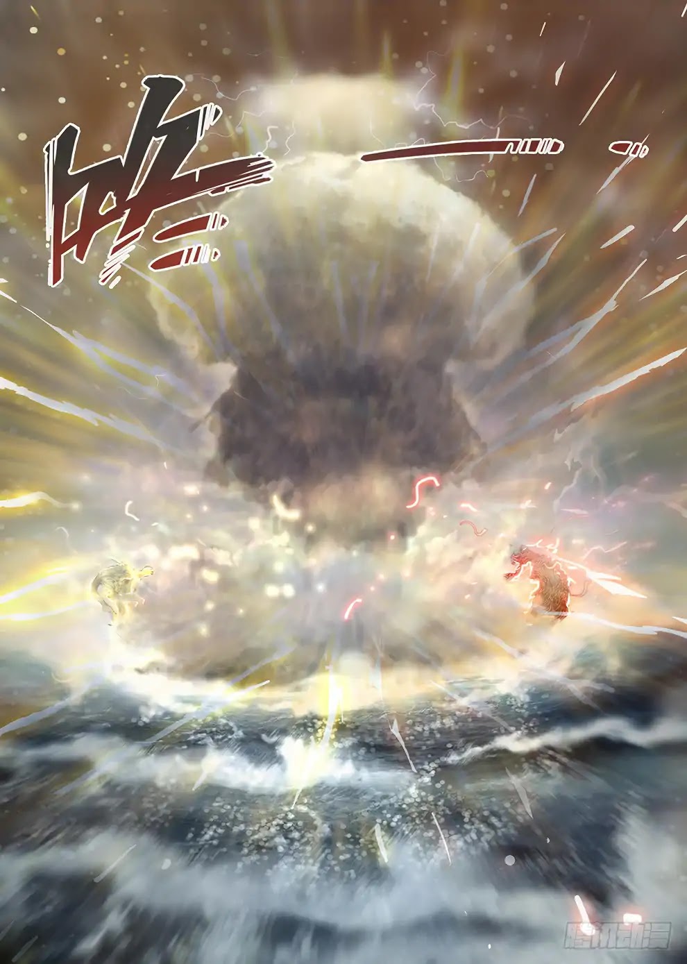 Hunter Age Chapter 180 page 10 - Chapter 180: Soul Essence Battle