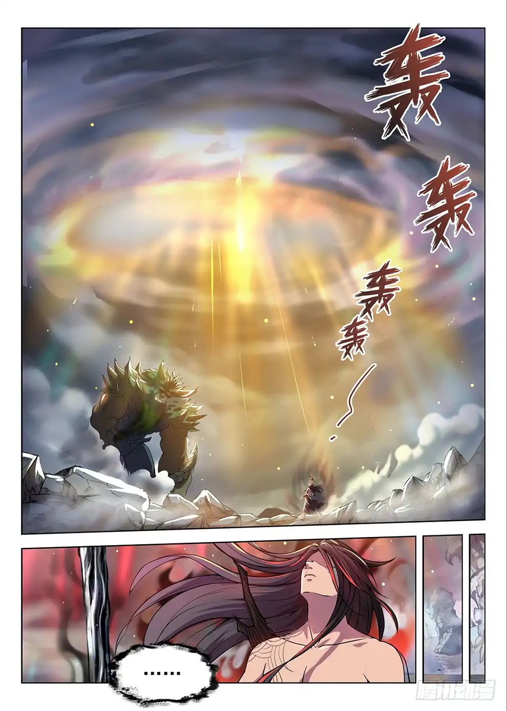 Hunter Age Chapter 180 page 13 - Chapter 180: Soul Essence Battle