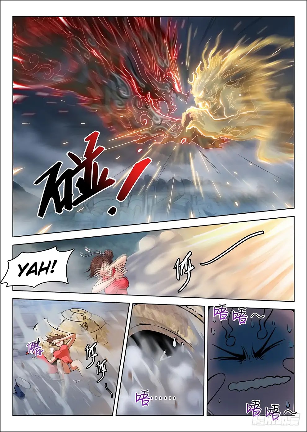 Hunter Age Chapter 180 page 2 - Chapter 180: Soul Essence Battle