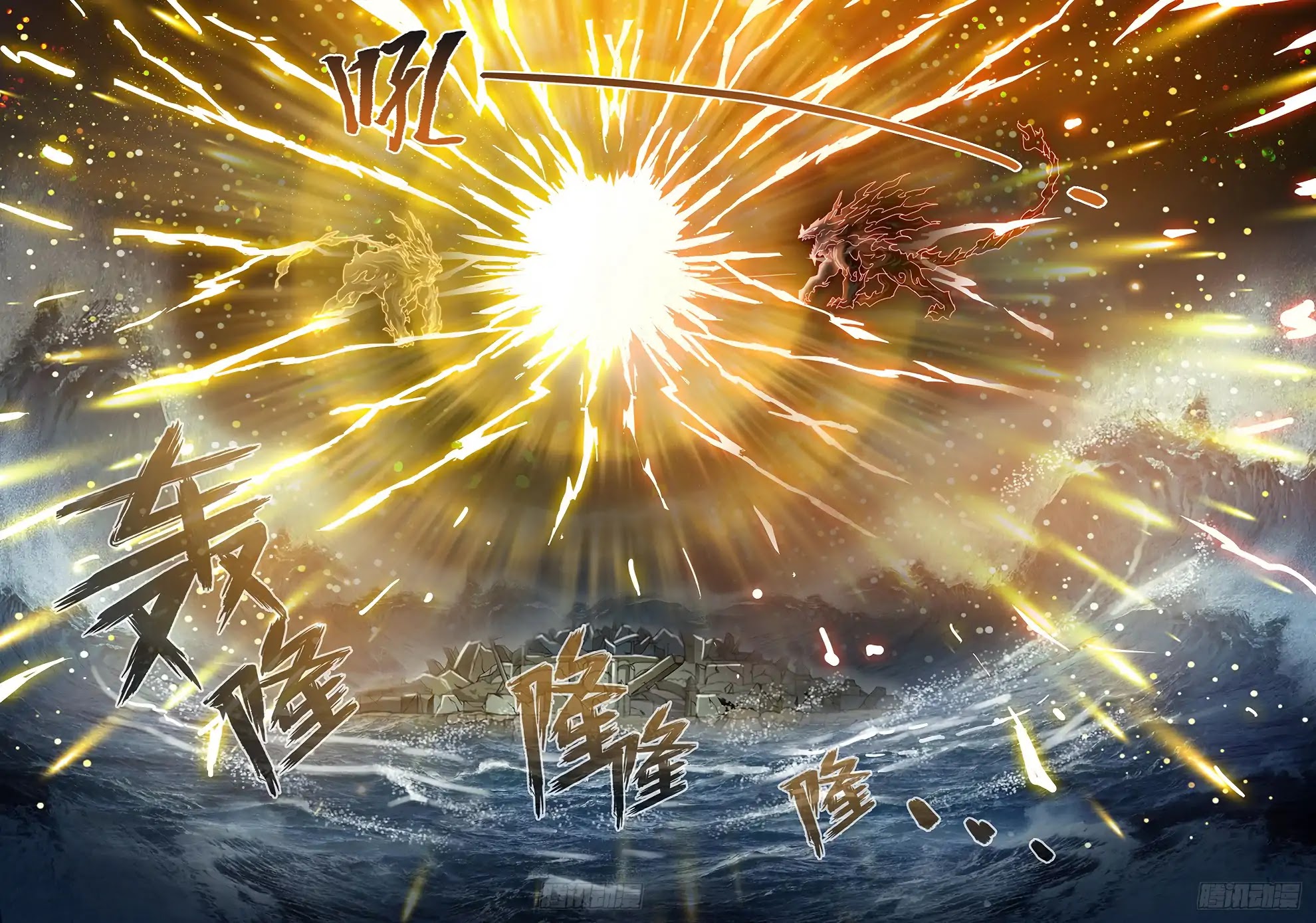 Hunter Age Chapter 180 page 8 - Chapter 180: Soul Essence Battle
