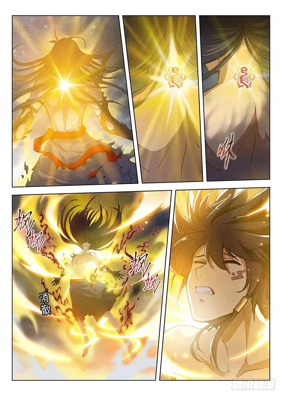 Hunter Age Chapter 181 page 16 - Chapter 181: Hope