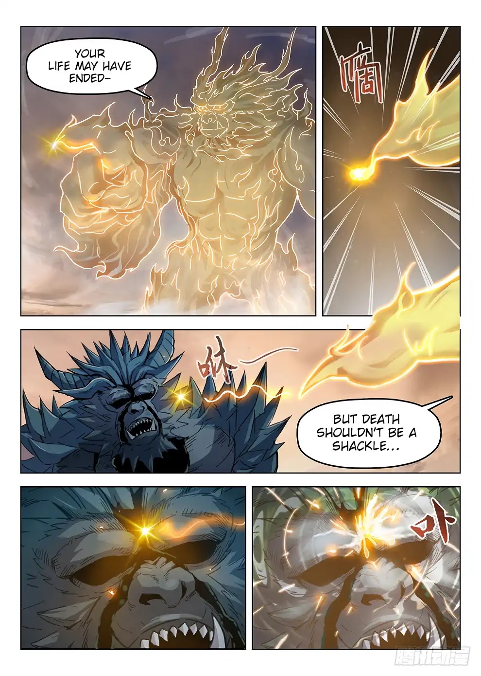 Hunter Age Chapter 183 page 3 - Chapter 183: Dragonape’s Sendoff