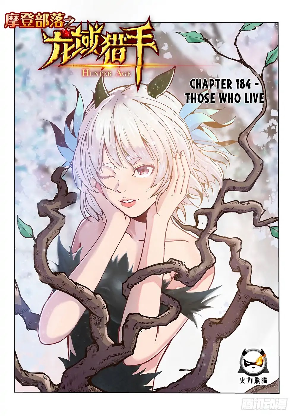 Hunter Age Chapter 184 page 2 - Chapter 184: Those Who Live