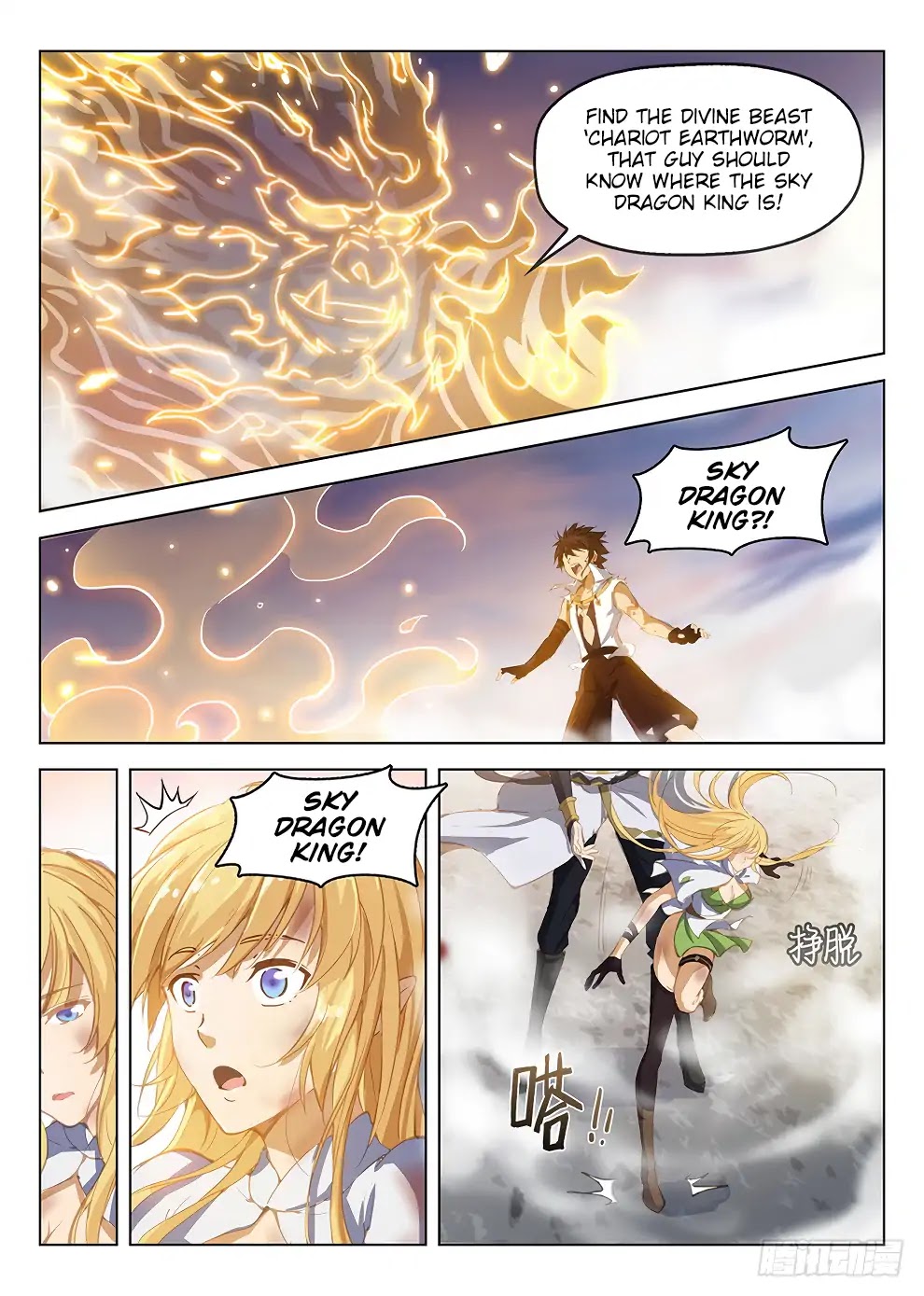 Hunter Age Chapter 184 page 5 - Chapter 184: Those Who Live
