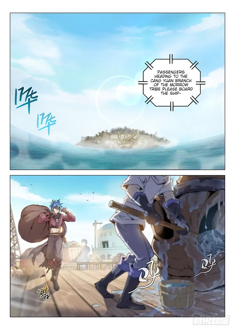 Hunter Age Chapter 186 page 10 - Chapter 186: Towards Cang Yuan
