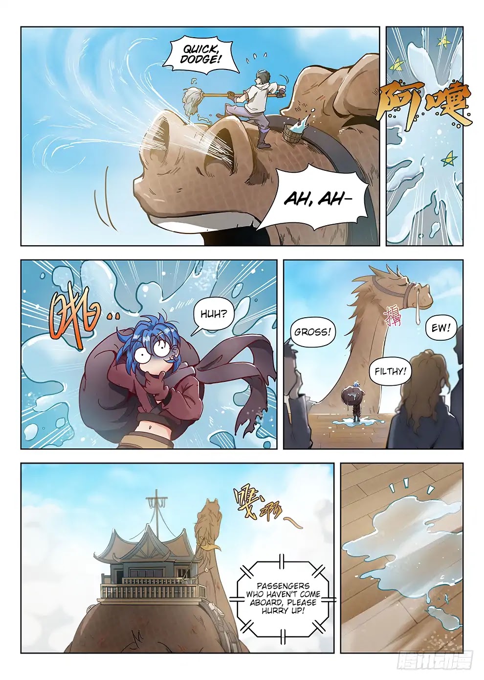 Hunter Age Chapter 186 page 12 - Chapter 186: Towards Cang Yuan