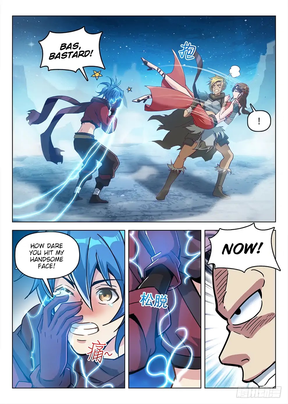 Hunter Age Chapter 191 page 8 - Chapter 191: Illusion Of Lust