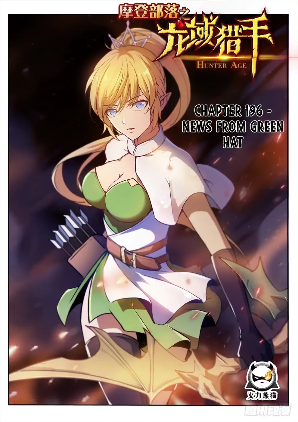 Hunter Age Chapter 196 page 2 - Chapter 196: News From Green Hat