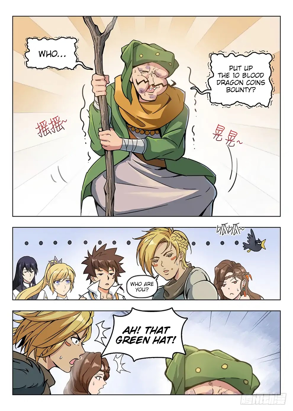 Hunter Age Chapter 196 page 3 - Chapter 196: News From Green Hat