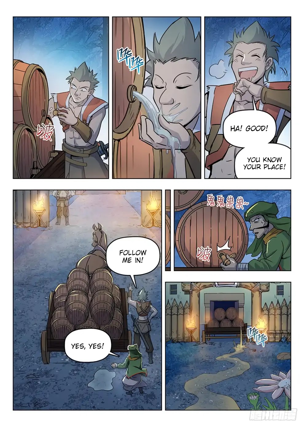 Hunter Age Chapter 197 page 16 - Chapter 197: Sneaky