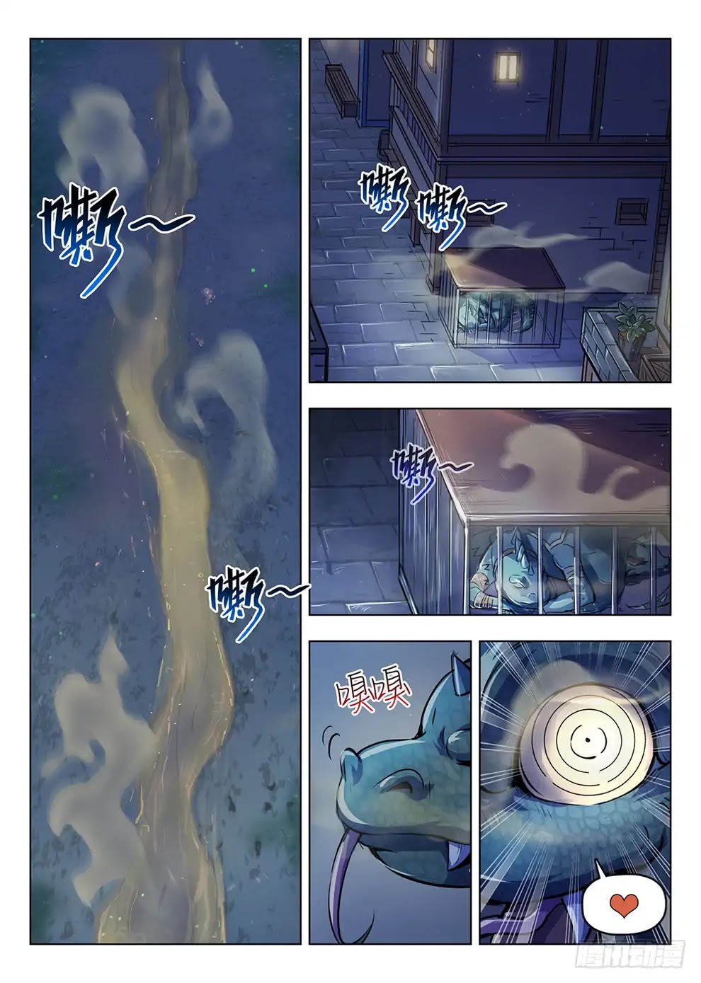 Hunter Age Chapter 197 page 17 - Chapter 197: Sneaky