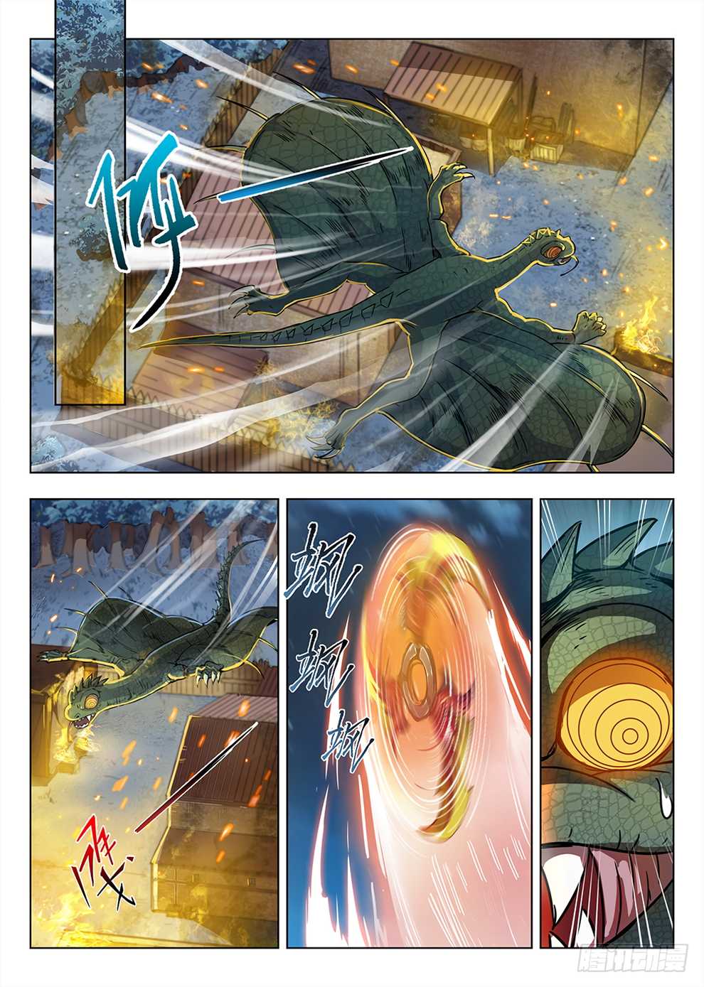 Hunter Age Chapter 199 page 15 - Chapter 199: Rescue Operation