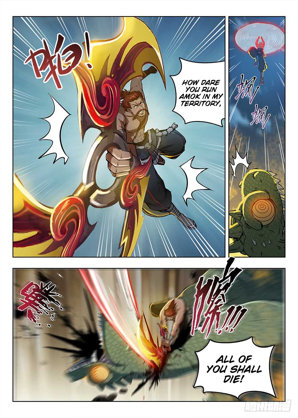 Hunter Age Chapter 199 page 17 - Chapter 199: Rescue Operation